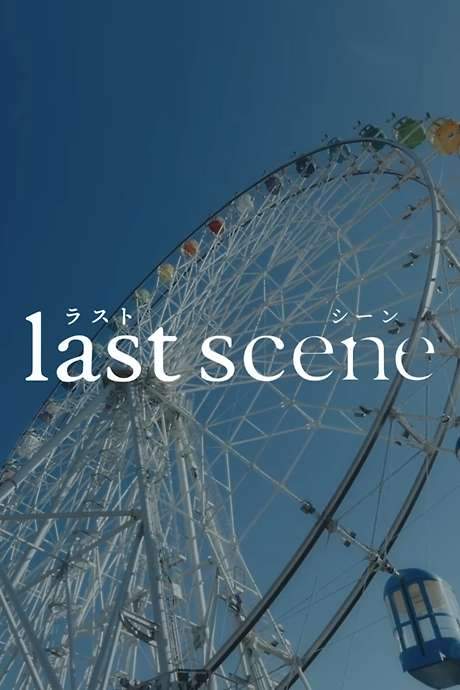 Last Scene